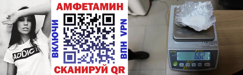 Амфетамин VHQ blacksprut ONION Мегион