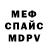 Метадон мёд William Taula