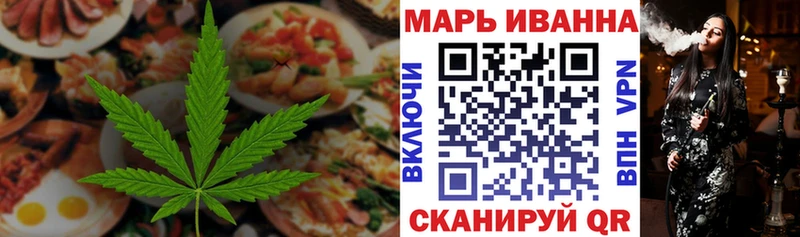 где купить наркотик  Мегион  Cannafood марихуана 