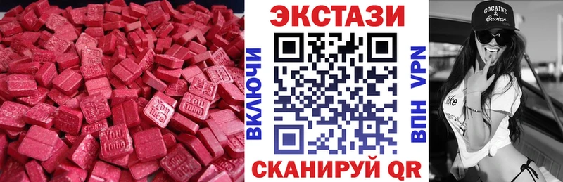 это телеграм  где можно купить наркотик  Мегион  Ecstasy MDMA 