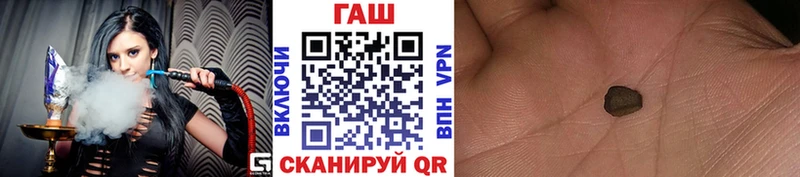 Гашиш гарик  Мегион 