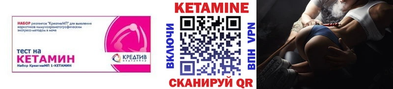 кракен сайт  Мегион  Кетамин ketamine  магазин  наркотиков 