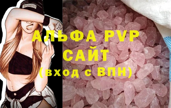 кокаин премиум Куйбышев