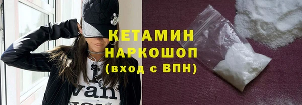 ГАЛЛЮЦИНОГЕННЫЕ ГРИБЫ Абинск