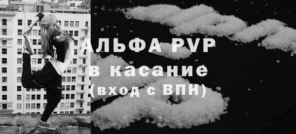 mdpv Абдулино