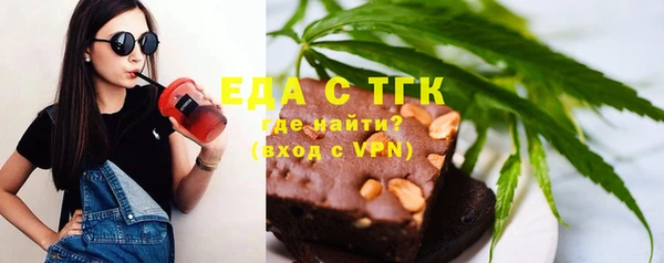 mdpv Абдулино