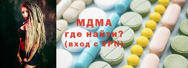 mdpv Абдулино