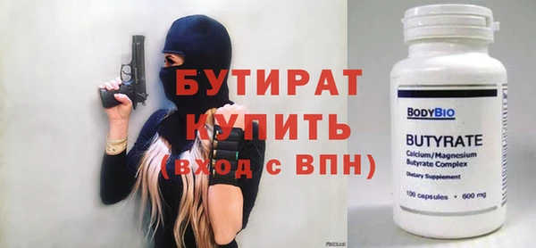 шишки Осинники