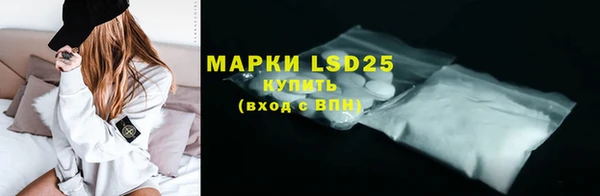 наркотики Осташков