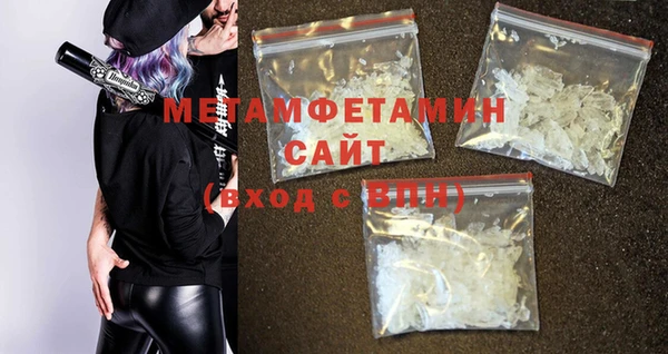 mdpv Абдулино