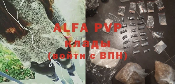 mdpv Абдулино