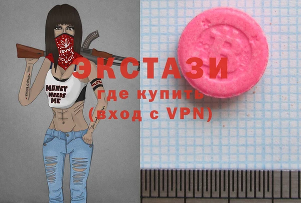 ГАЛЛЮЦИНОГЕННЫЕ ГРИБЫ Абинск