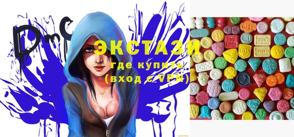 mdpv Абдулино
