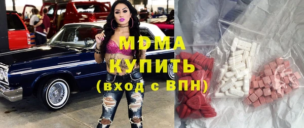 ГАЛЛЮЦИНОГЕННЫЕ ГРИБЫ Абинск
