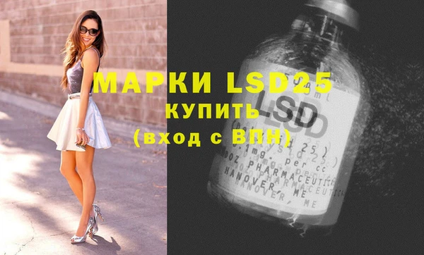 ГАЛЛЮЦИНОГЕННЫЕ ГРИБЫ Абинск