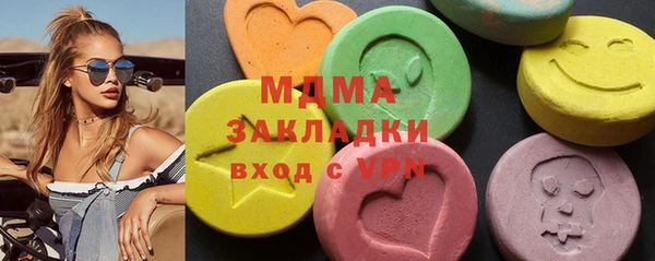 mdpv Абдулино