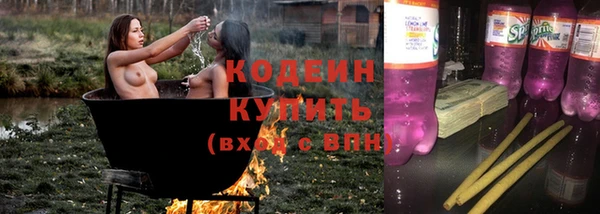mdpv Абдулино