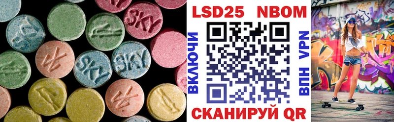 LSD-25 экстази кислота  купить наркотики сайты  Мегион 