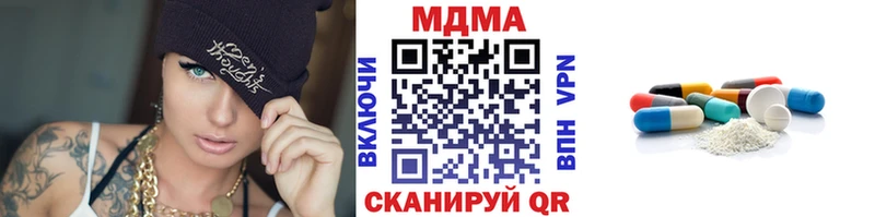МДМА crystal  Мегион 
