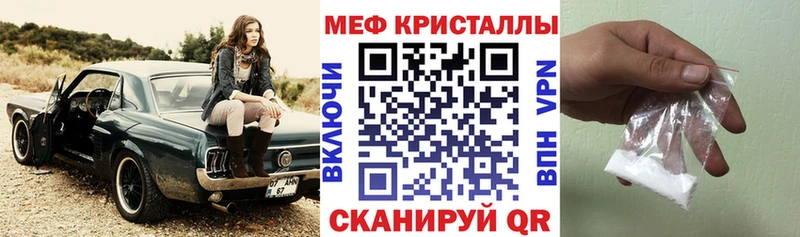 Меф 4 MMC  Мегион 