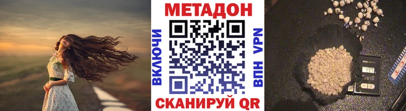 Метадон мёд  Мегион 