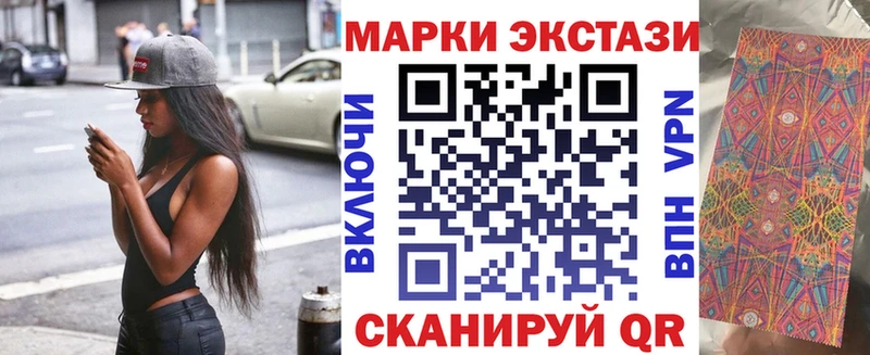 наркотики  Мегион  Марки N-bome 1,5мг 