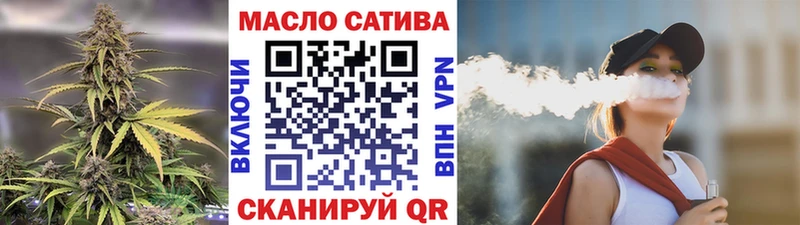 ТГК THC oil  Мегион 