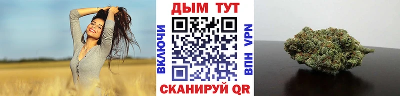 Канабис индика даркнет сайт Мегион